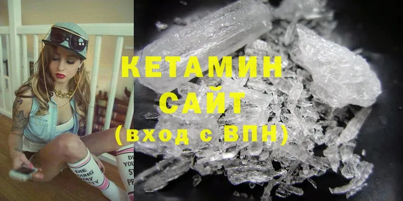 Кетамин ketamine  дарнет шоп  Карасук 