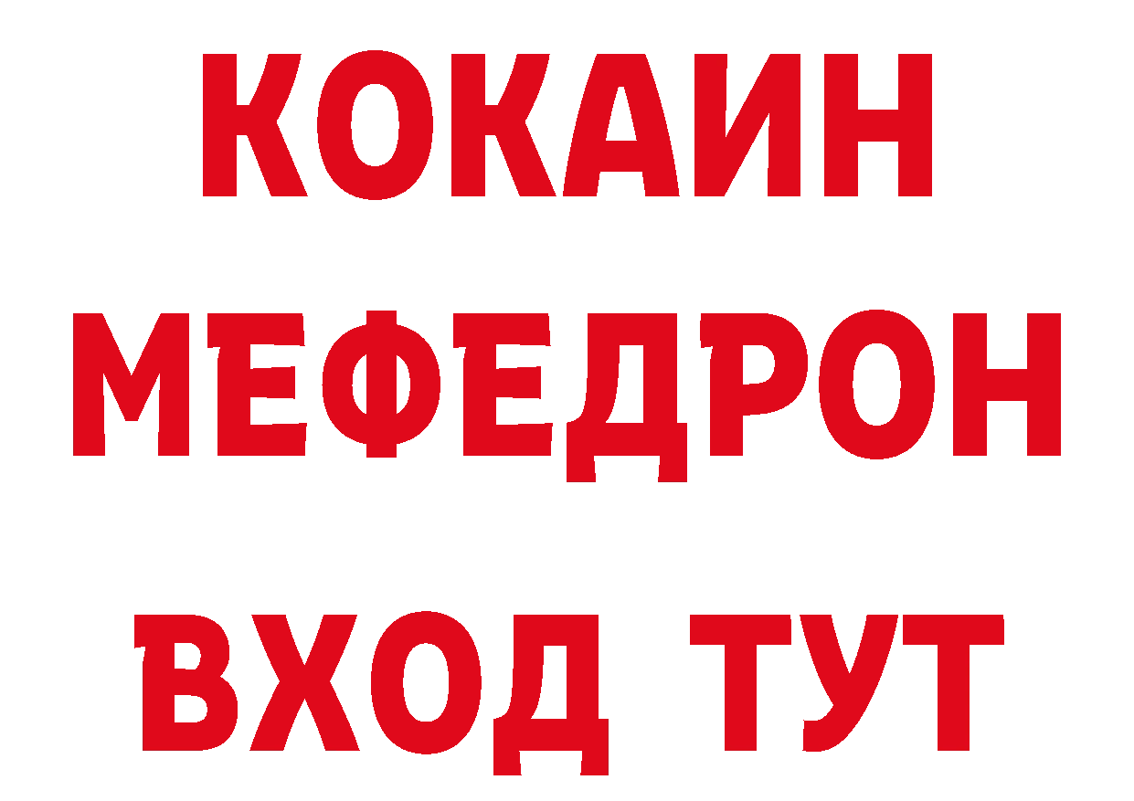 Бутират BDO 33% маркетплейс дарк нет МЕГА Карасук