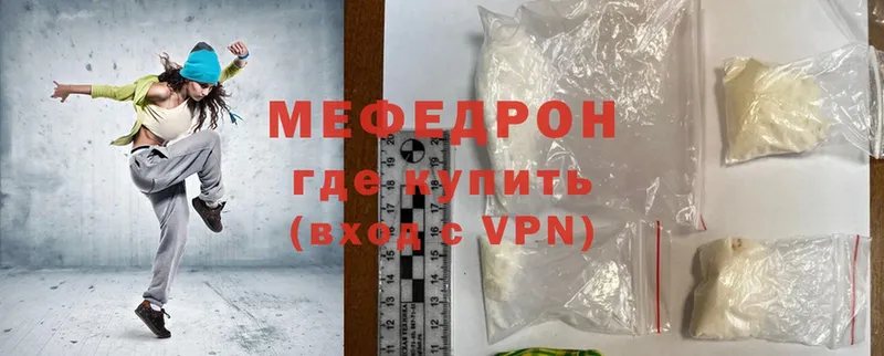 МЯУ-МЯУ mephedrone  kraken зеркало  Карасук 