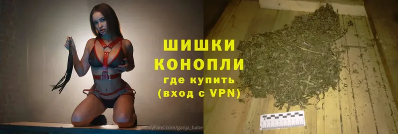 Бошки Шишки LSD WEED  Карасук 